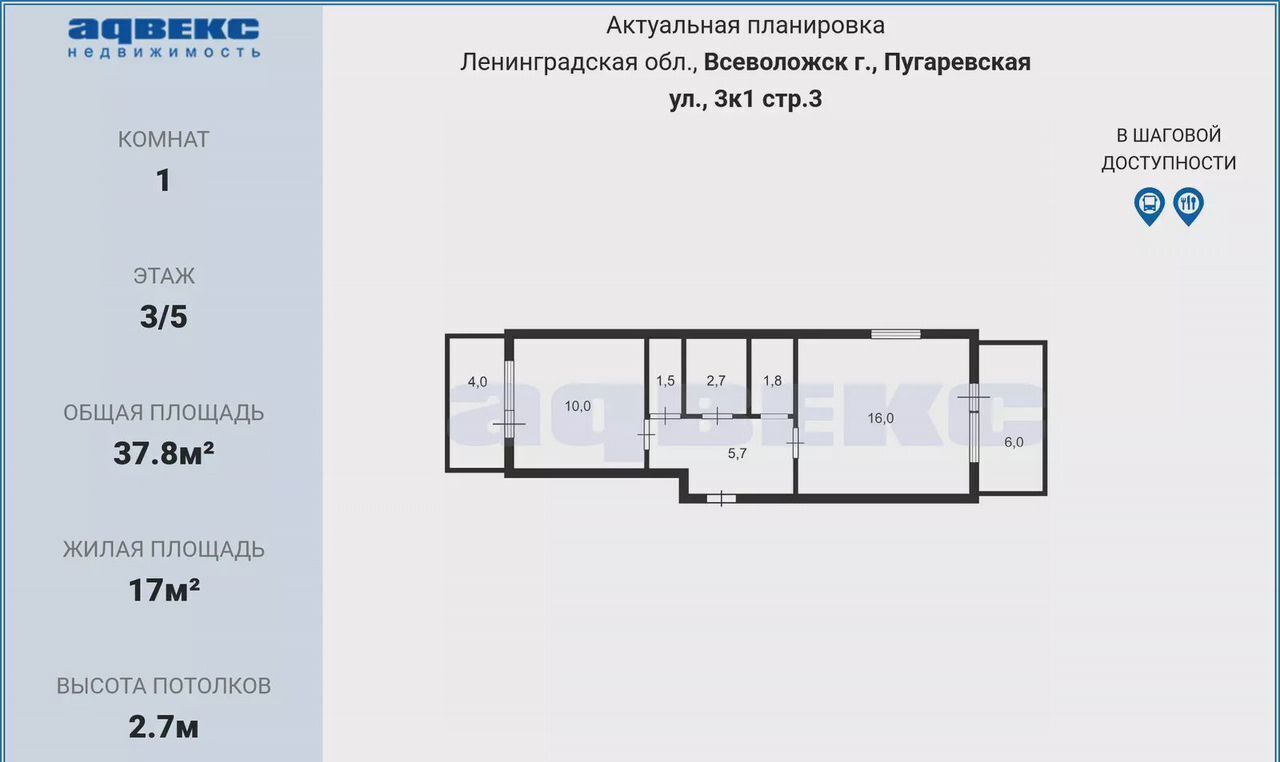 квартира р-н Всеволожский г Всеволожск проезд Пугоревский 1к/3 Всеволожское городское поселение фото 4