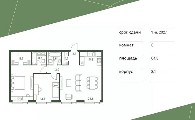 метро Стрешнево 1-й Красногорский проезд фото
