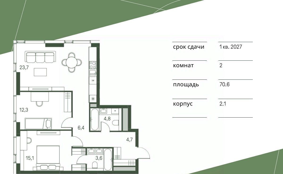 квартира г Москва метро Стрешнево 1-й Красногорский проезд фото 1