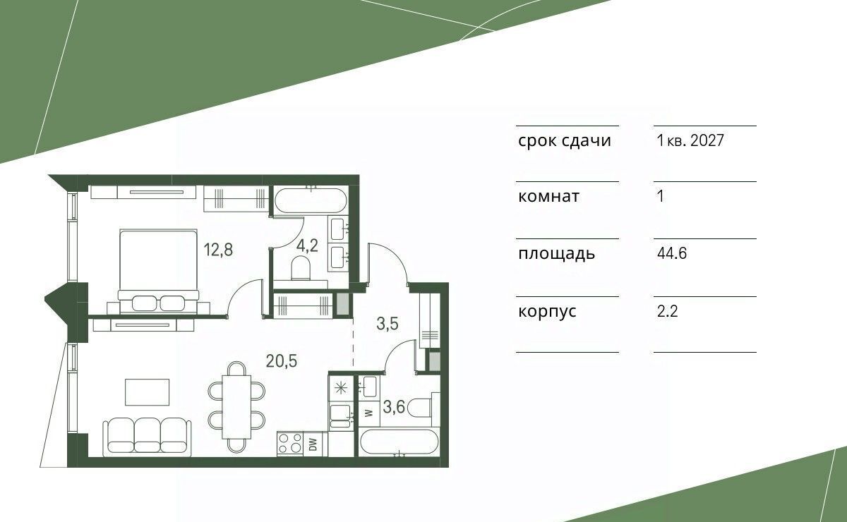 квартира г Москва метро Стрешнево проезд 4-й Красногорский, 3 фото 1