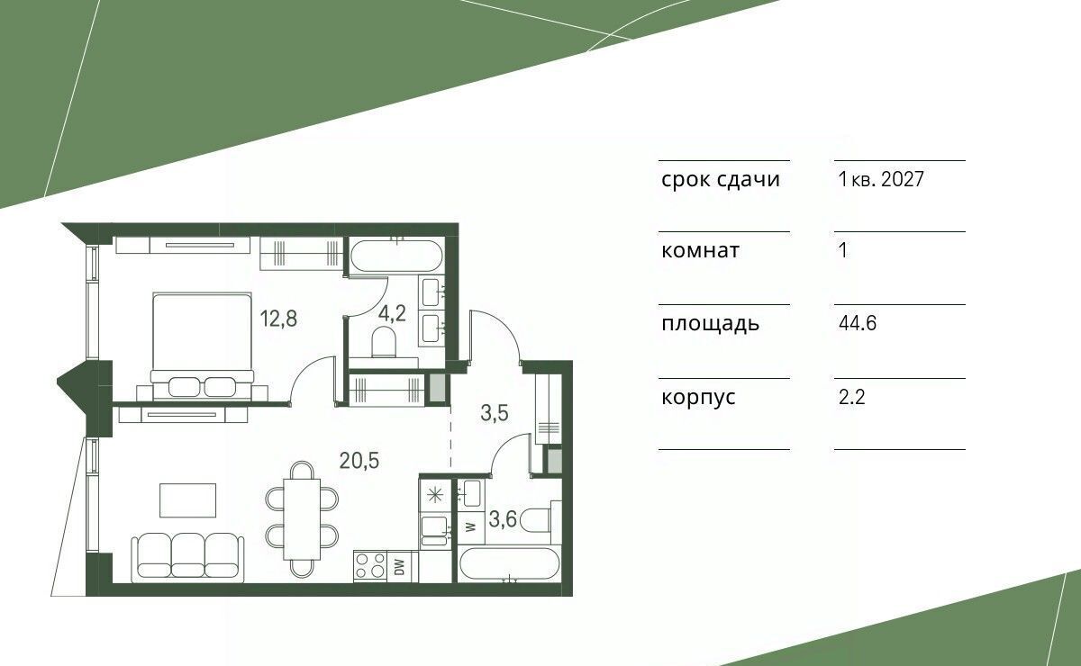 квартира г Москва метро Стрешнево проезд 4-й Красногорский, 3 фото 1