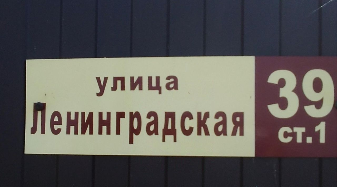 офис г Волгодонск ул Андрея Ковалевского Новый город фото 1