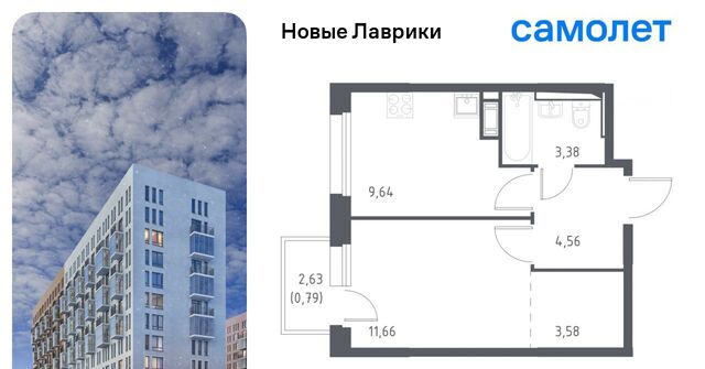 Девяткино фото