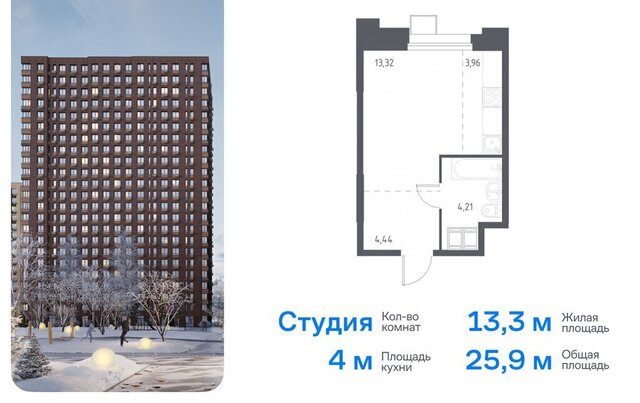 метро Коммунарка метро Румянцево ТиНАО многофункциональный комплекс Тропарево Парк, к 2. 2 фото