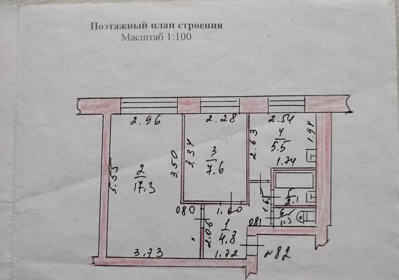 квартира р-н Таштагольский пгт Шерегеш ул Гагарина 12 Кемеровская обл. — Кузбасс, Шерегешское городское поселение фото 8