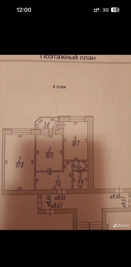 квартира г Невинномысск ул Новая 3 р-н 6-й микрорайон фото 1