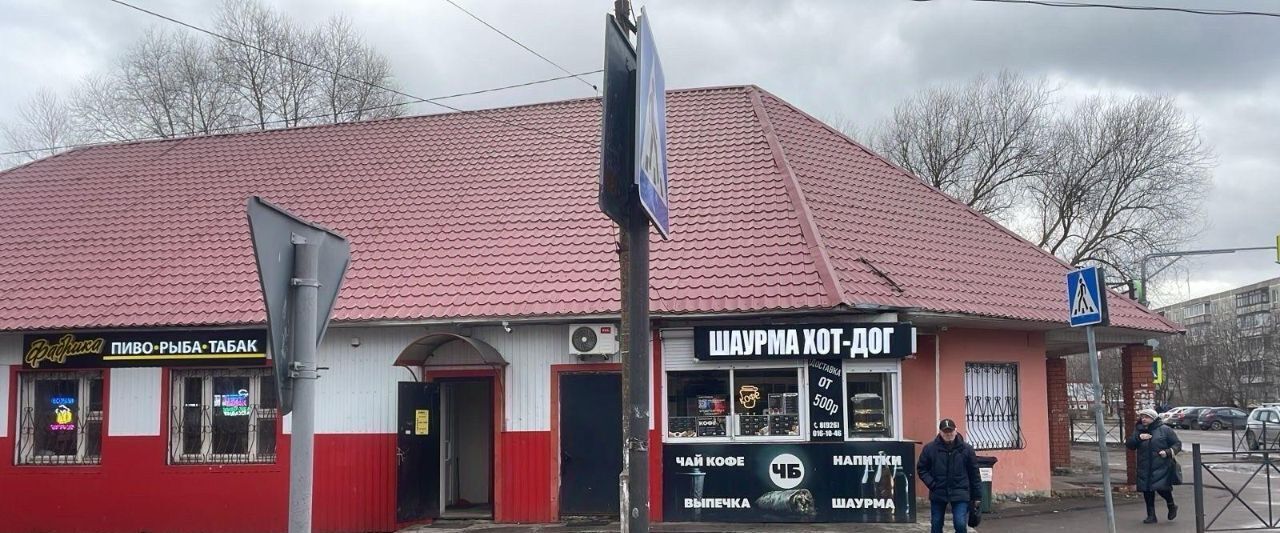 офис г Воскресенск мкр Лопатинский ул Центральная 9/9а фото 2