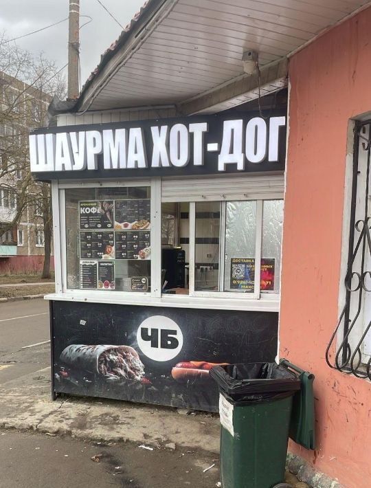 офис г Воскресенск мкр Лопатинский ул Центральная 9/9а фото 14