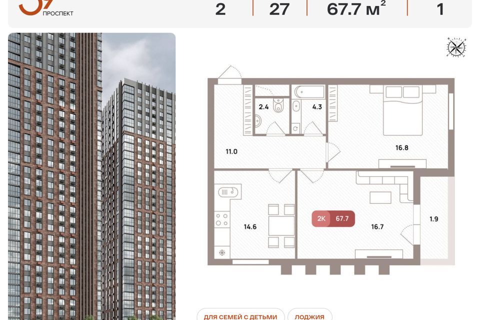 квартира г Москва пр-кт Рязанский 39/2 Юго-Восточный административный округ фото 1