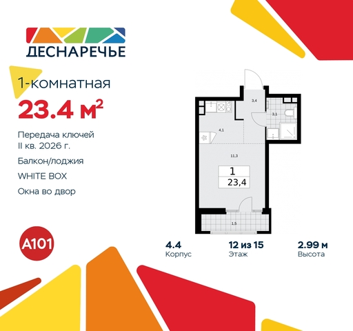 ул Мостовая 5 метро Бунинская аллея метро Прокшино жилой район «Деснаречье» Филатов луг, Ольховая, Коммунарка фото