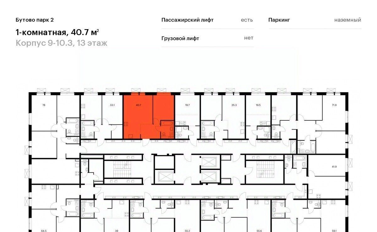 квартира городской округ Ленинский рп Дрожжино ул Южная 12к/1 Щербинка фото 2