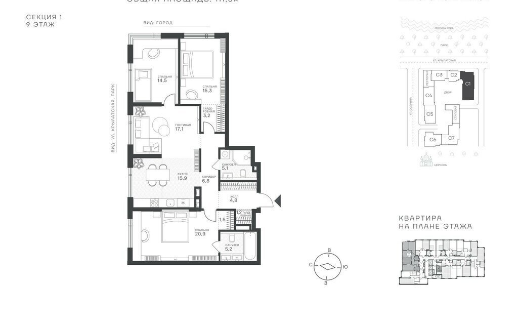 квартира г Москва метро Крылатское ул Крылатская 33к/1 ЖК Ecotower Крылатское муниципальный округ Крылатское фото 1