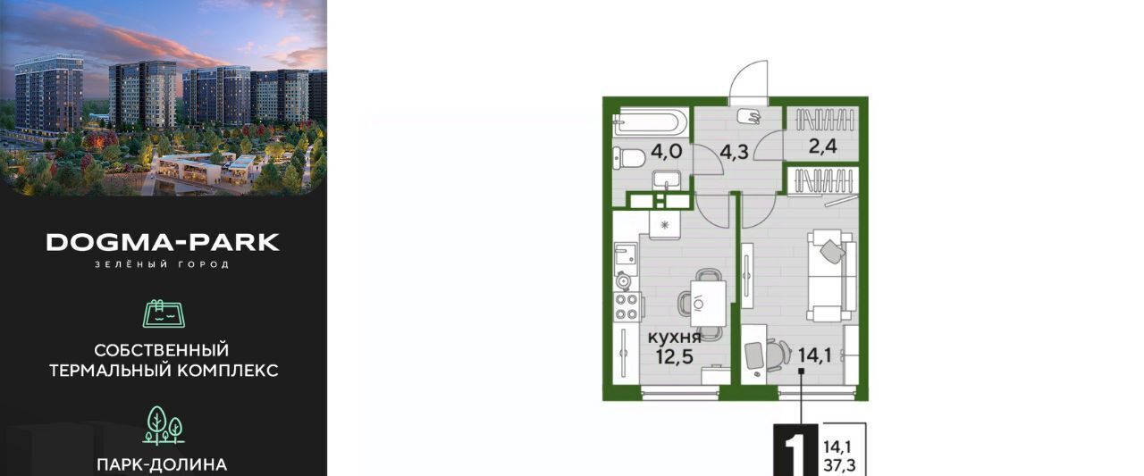 квартира г Краснодар р-н Прикубанский ул им. Анны Ахматовой фото 1