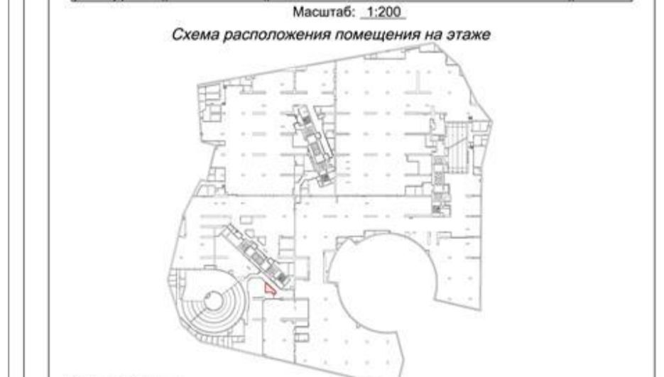 свободного назначения г Москва метро Улица 1905 года ул Ходынская 2с/1 муниципальный округ Пресненский фото 1