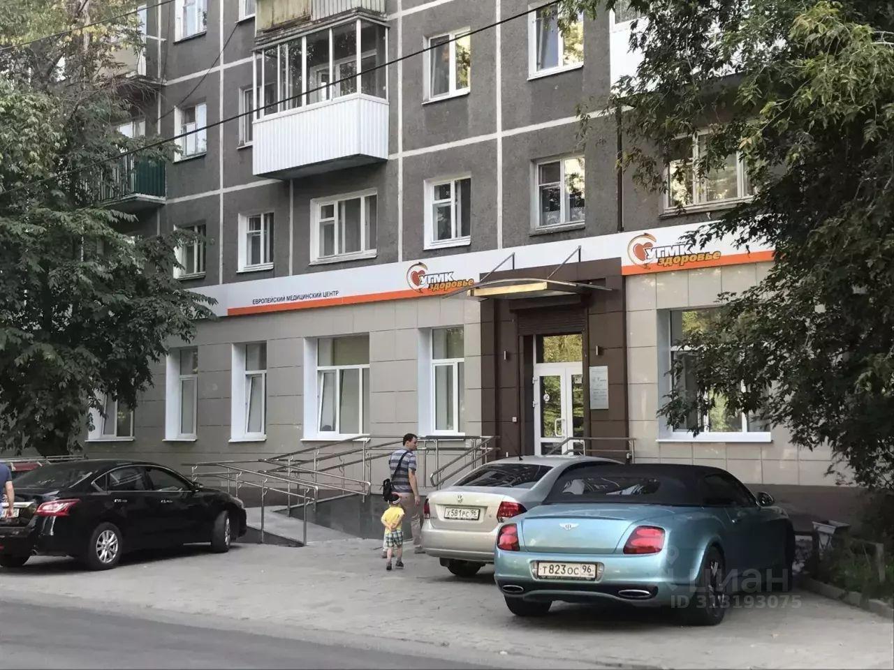 квартира г Екатеринбург р-н Октябрьский ул Карла Маркса 64 фото 1