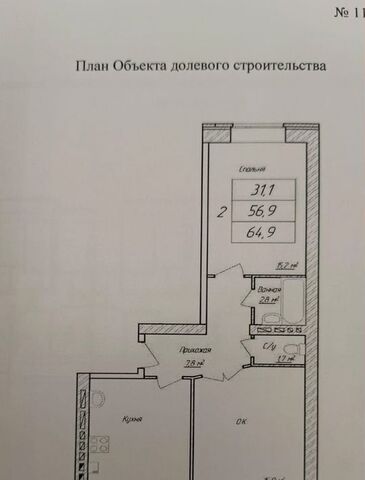 квартира фото