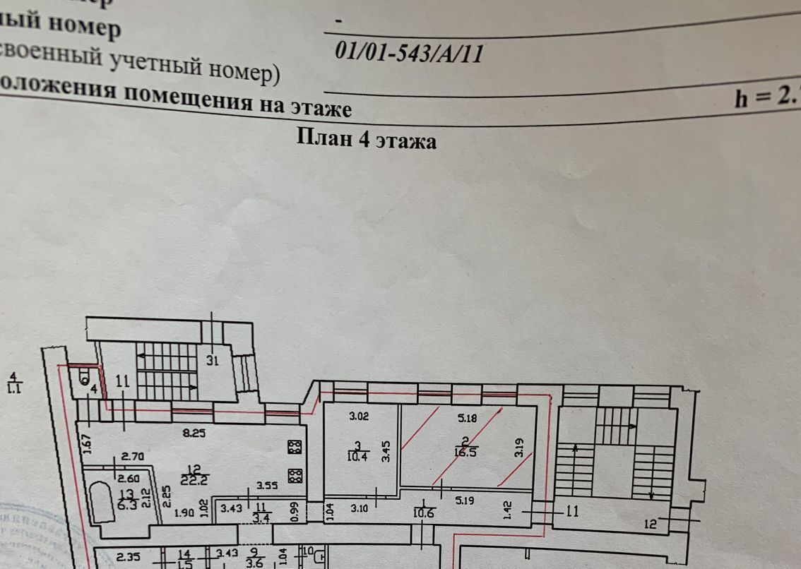 комната г Санкт-Петербург метро Садовая пр-кт Вознесенский 45 Сенной округ фото 7