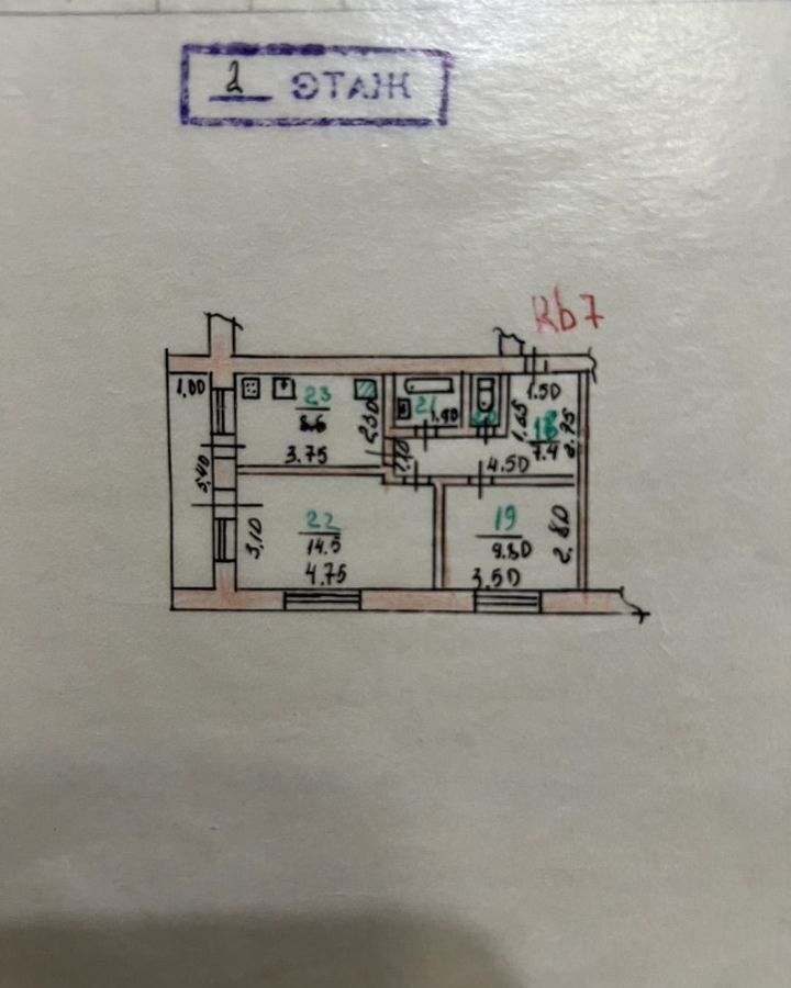 квартира р-н Болховский г Болхов ул Генерала Белова 72 фото 10