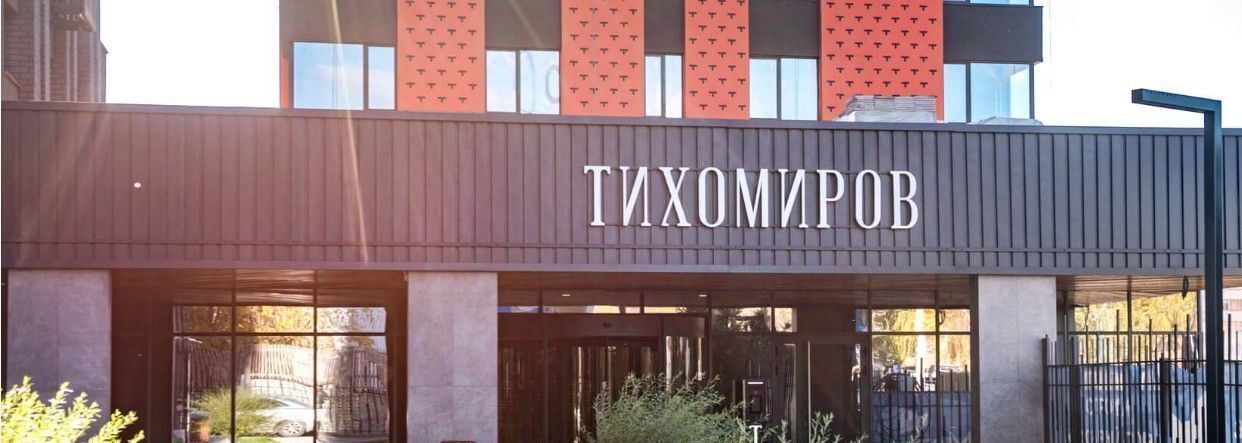 торговое помещение г Новосибирск Октябрьская ЖК Тихомиров фото 3
