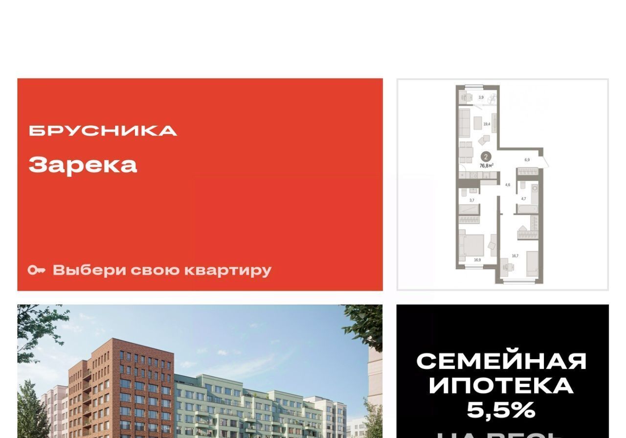 квартира г Тюмень р-н Центральный ул Мысовская 26к/1 фото 1