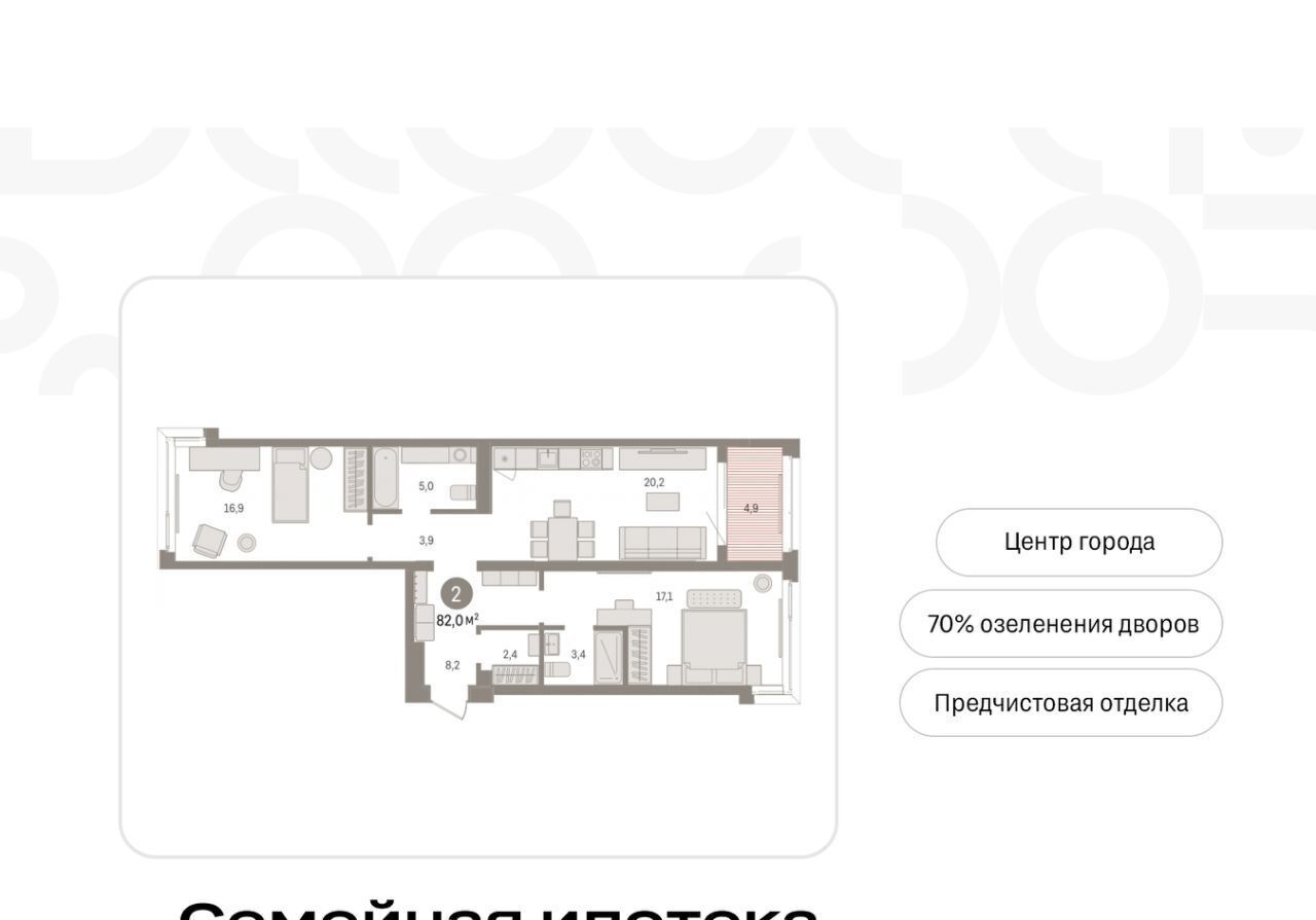 квартира г Тюмень р-н Ленинский На Минской жилой комплекс фото 1