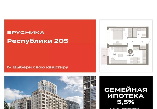 р-н Ленинский фото