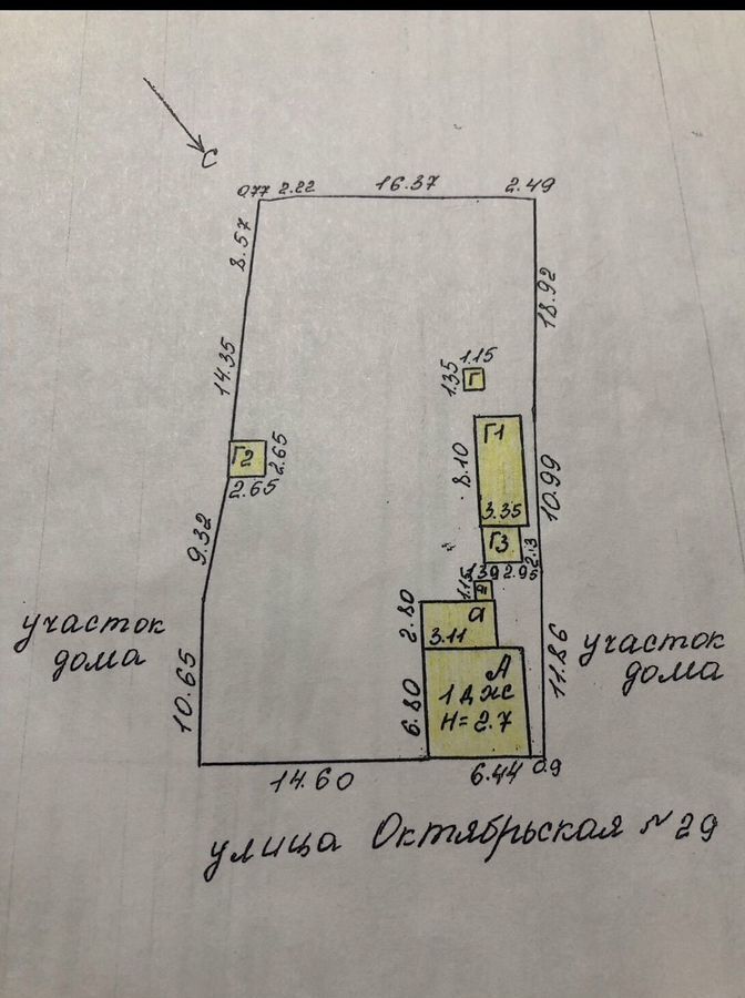 дом р-н Чаплыгинский г Чаплыгин ул Октябрьская 29 фото 4