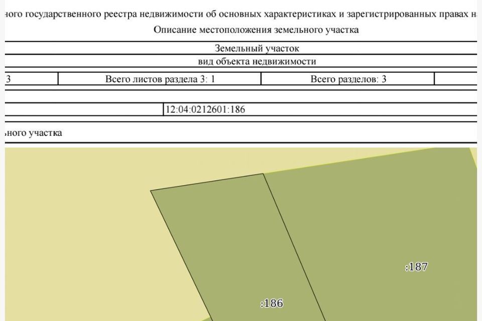 земля р-н Медведевский д Загуры ул Центральная 24а фото 3