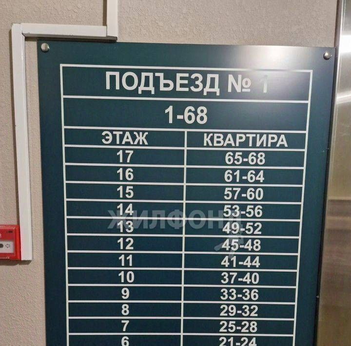 квартира г Томск р-н Октябрьский ул Пришвина 52 фото 6