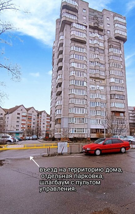 квартира г Калининград ул Озерная 4 фото 4