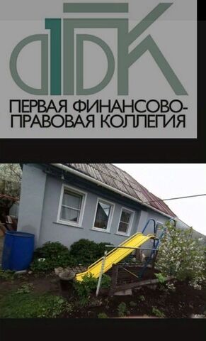дом дом 3 фото