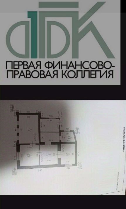 дом г Арзамас ул Максима Горького 3 фото 6