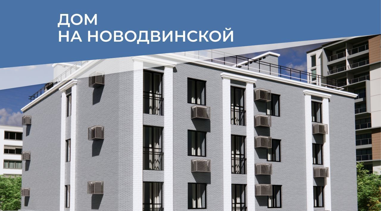 квартира г Волгоград р-н Дзержинский ул Новодвинская 20а фото 3
