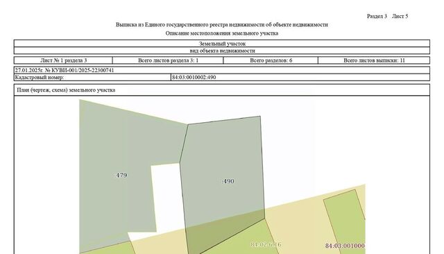 р-н Таймырский Долгано-Ненецкий г Дудинка фото