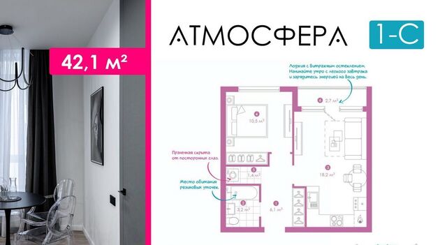 р-н Кировский фото