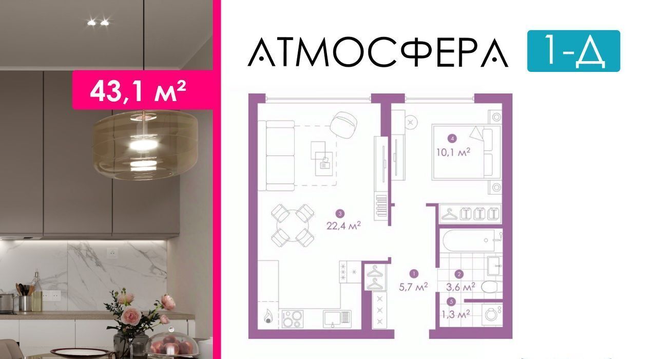 квартира г Астрахань р-н Кировский ул Бехтерева 2в фото 1