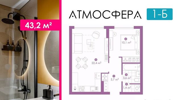 р-н Кировский фото