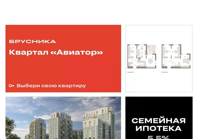 ул Аэропорт 88 фото