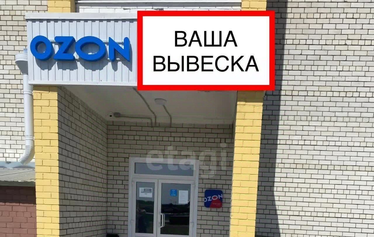 свободного назначения р-н Орловский д Образцово б-р Героев 2 фото 9