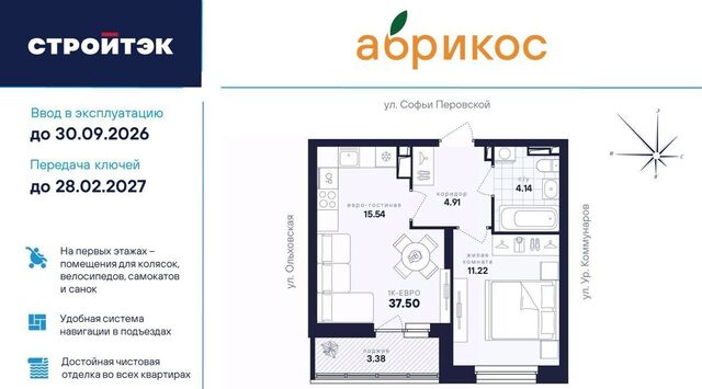 Уральская ул Софьи Перовской 106а фото