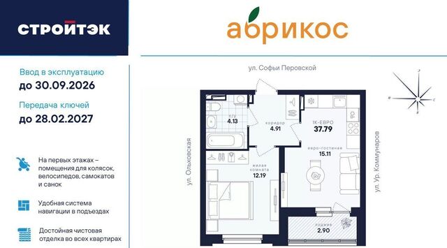 Уральская ул Софьи Перовской 106а фото