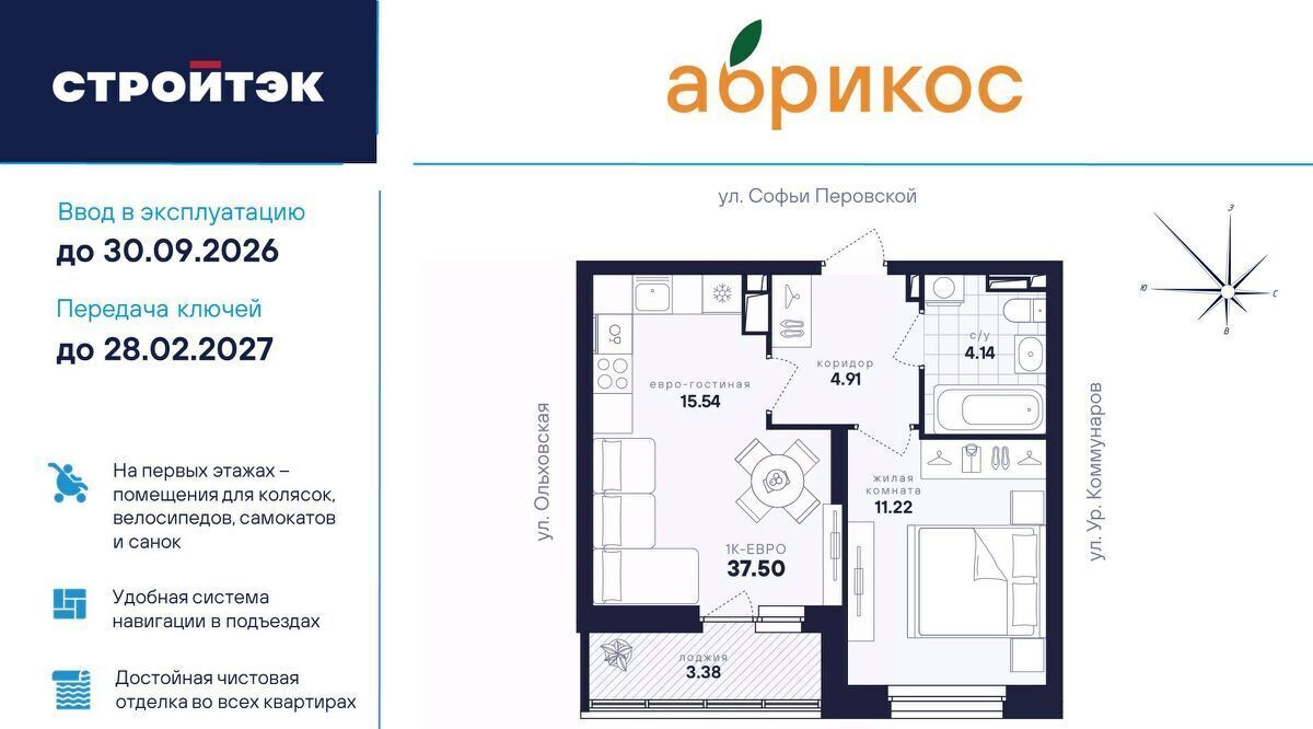 квартира г Екатеринбург Уральская ул Софьи Перовской 106а фото 1