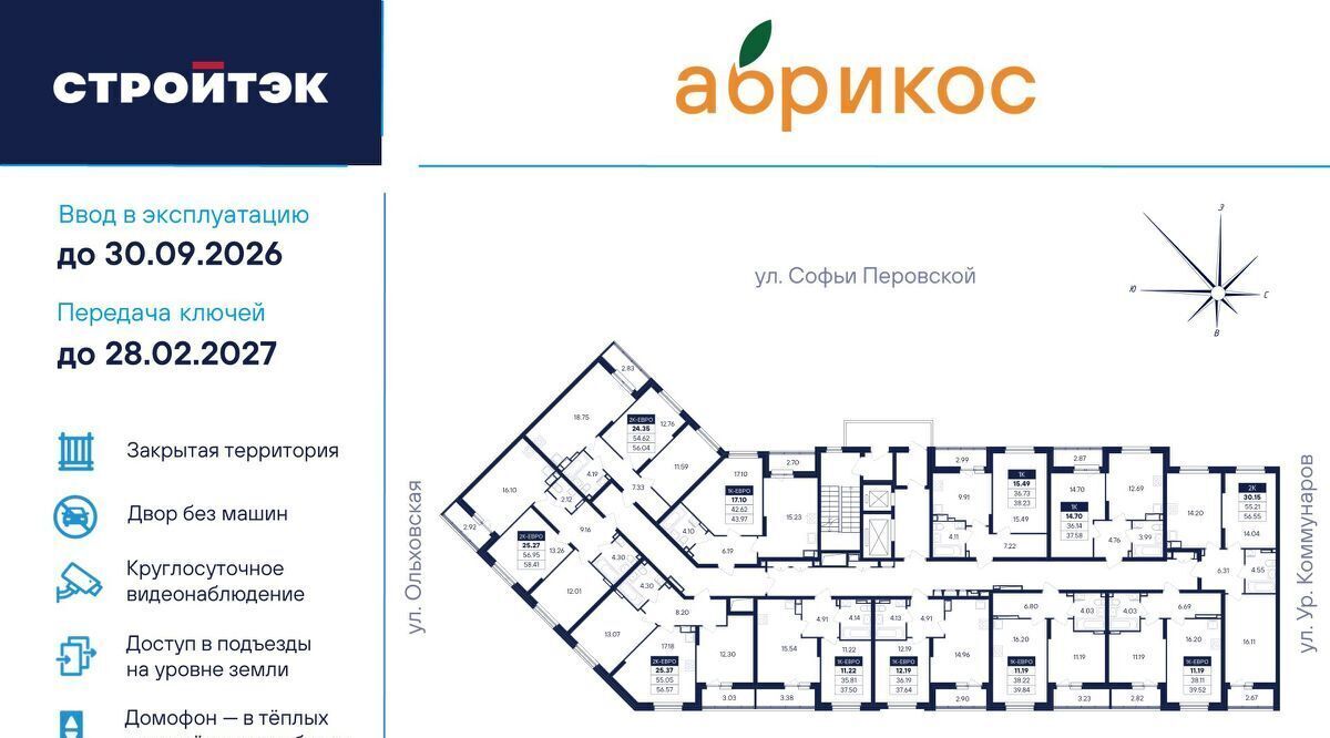 квартира г Екатеринбург Уральская ул Софьи Перовской 106а фото 3