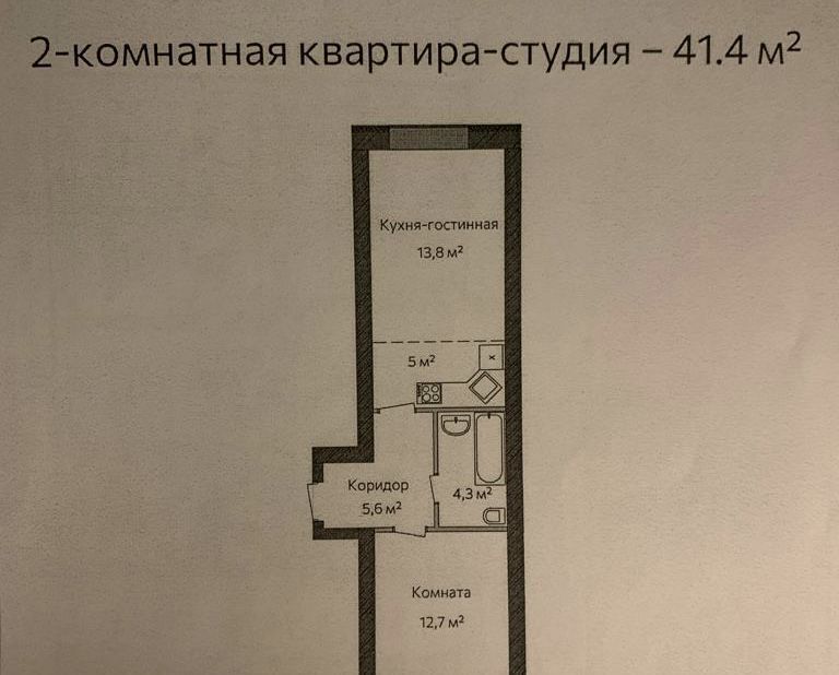 квартира г Кемерово р-н Ленинский 74-й микрорайон фото 12