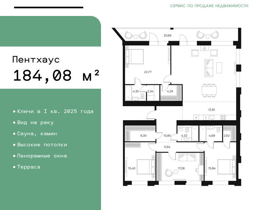 квартира г Москва метро Тульская ул Автозаводская 26/1 ЖК FØRST муниципальный округ Даниловский фото 1