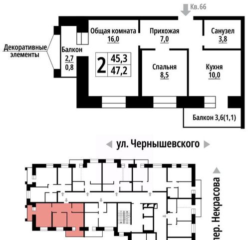 р-н Центральный ул Чернышевского фото