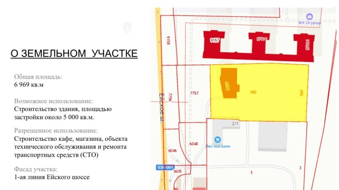 земля г Краснодар п Березовый ул Целиноградская 2/3 р-н Прикубанский муниципальное образование Краснодар фото 2