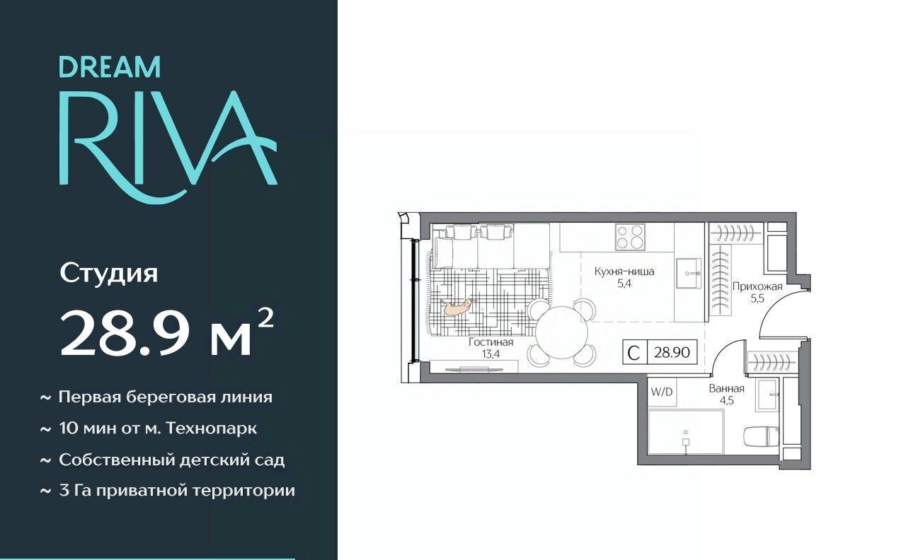 квартира г Москва метро Технопарк Дрим Рива жилой комплекс фото 1