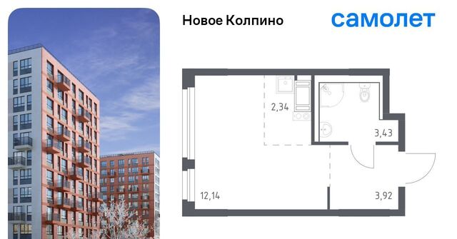 33 метро Рыбацкое фото