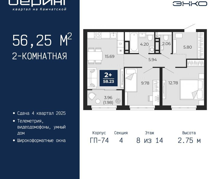 квартира г Тюмень Энтузиастов ЖК «Беринг» Ленинский административный округ фото 1